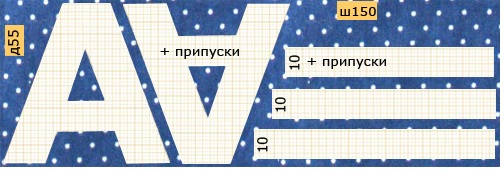 выкройка подушки